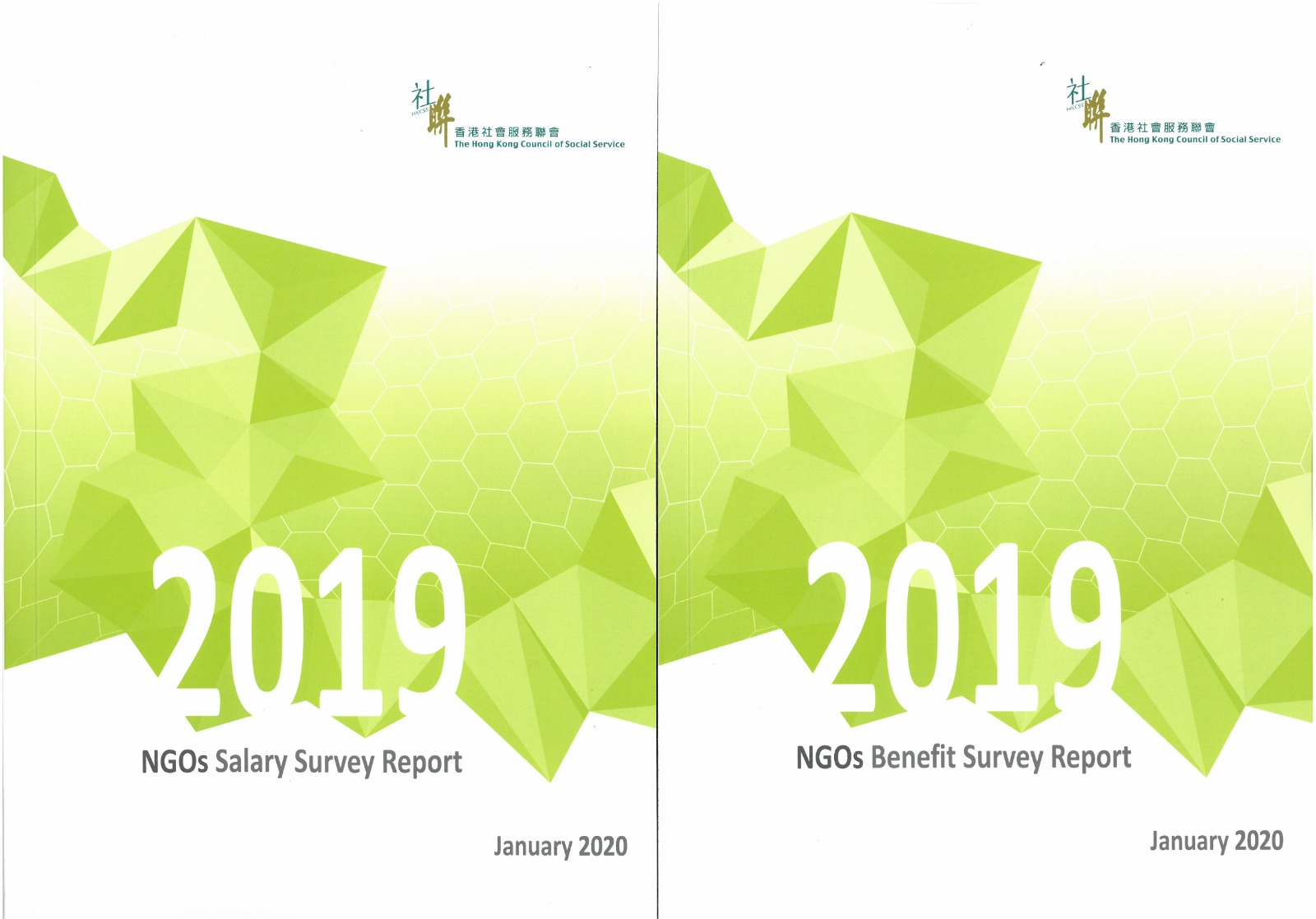 NGOs Salary Survey and NGOs Benefit Survey 2019